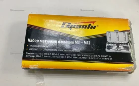 Купить Набор метчиков и плашек М3 б/у , в Москва и область Цена:990рублей