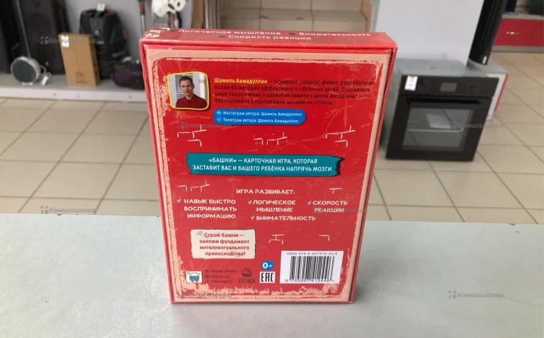 Детская развивающая игр БАШНИ Ахмадуллин