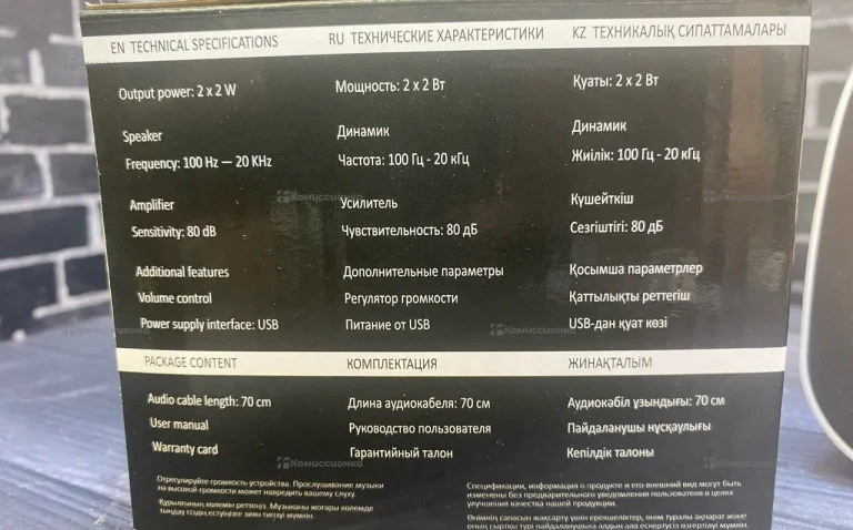 Колонки DEXP R110