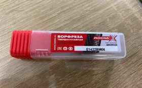 Купить Борфреза твердосплавная Rodmi E1422BM06 б/у , в Самара Цена:890рублей