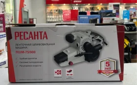 Купить Шлифовальная машина Ресанта ЛШМ-75/900 б/у , в Санкт-Петербург Цена:2900рублей