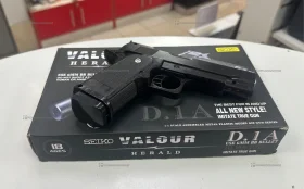 Купить Valour Herald б/у , в Нижний Новгород Цена:690рублей