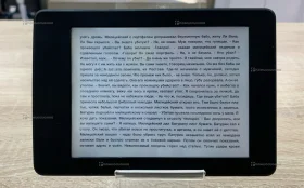 Купить Электронная книга Amazon Kindle б/у , в Саратов Цена:4900рублей
