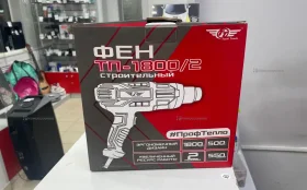 Купить Строительный фен Total tools ТП 1800/2 б/у , в Челябинск Цена:1900рублей