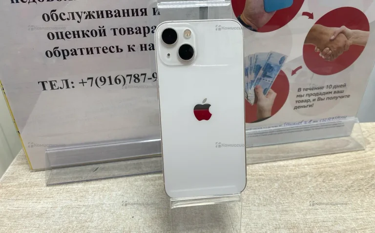 Apple iPhone 13 4/256 ГБ