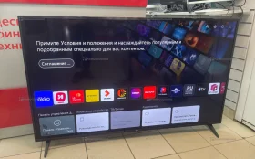Купить Телевизор LG 65UP75006LF б/у , в Санкт-Петербург Цена:39990рублей