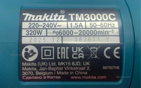 Купить Реноватор Makita TM3000C б/у , в Красноярск Цена:7990рублей