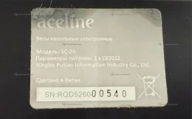 Купить Весы Aceline б/у , в Челябинск Цена:890рублей
