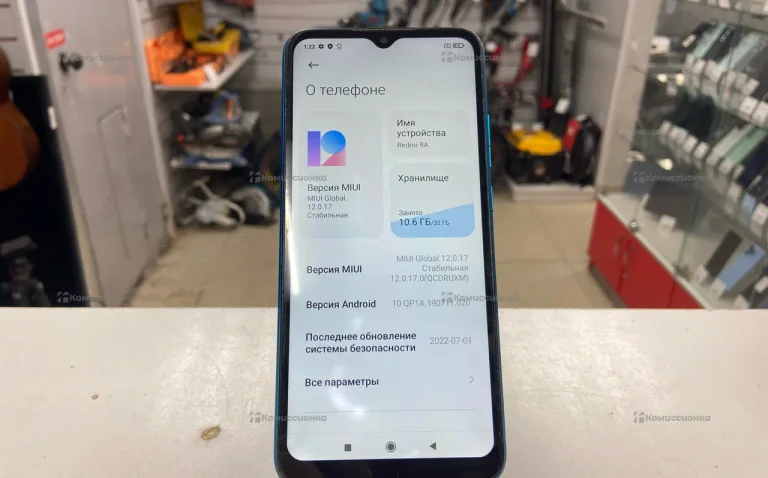 Xiaomi Redmi 9A 2/32 ГБ