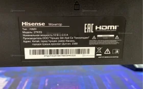 Купить Монитор Hisense 27N3Q б/у , в Тюмень Цена:5990рублей