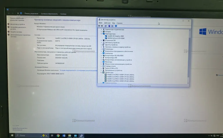 Ноутбук  MSI GE70 2PL Apache