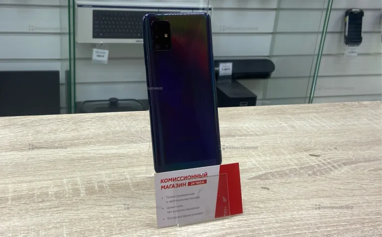 Samsung Galaxy A51 4/64 ГБ