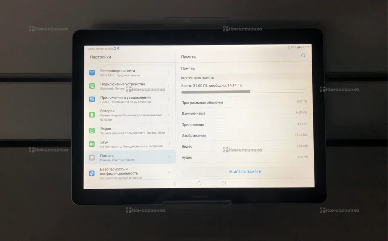 Планшет huawei mediapad T3 10 2/32