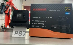 Купить Видеорегистратор  marubox m600Plus б/у , в Самара Цена:4900рублей