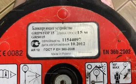 Купить Блокирующее устройство со стальным тросом GRIPSTO б/у , в Красноярск Цена:5990рублей