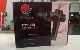Купить Массажер б/у , в Самара Цена:1500рублей