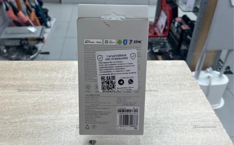 Xiaomi Mi Portable Photo Printer