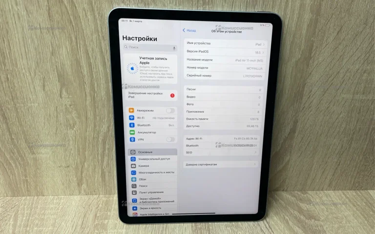 Планшет Apple Планшет Apple IPad Air 11 M3 128 0 ц
