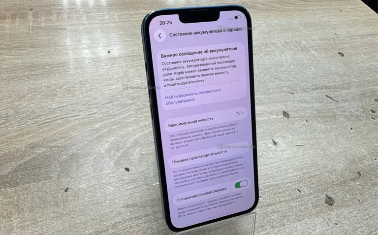 Apple iPhone 13 4/128 ГБ