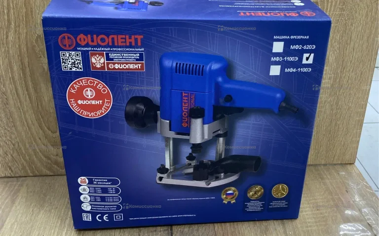 Фрезер Фиолент МФ3-1100Э