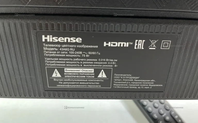 Телевизор  Haisense 43A6Q RU