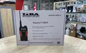 Купить Рация Lira P-580UV б/у , в Саратов Цена:4990рублей