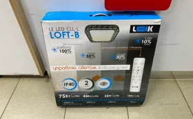 Купить Светодиодный светильник Loft-B 75вт б/у , в Самара Цена:990рублей