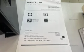 Купить Ппинтер лазерный МФУ Pantum M6550NW б/у , в Санкт-Петербург Цена:8990рублей