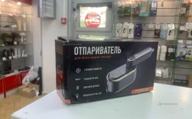 Купить Отпариватель FG-S12 б/у , в Уфа Цена:690рублей