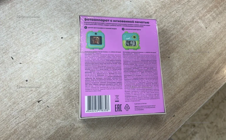 Фотоаппарат Дино