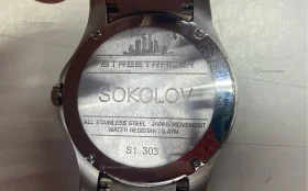Купить Часы Sokolov 303 б/у , в Тольятти Цена:2900рублей