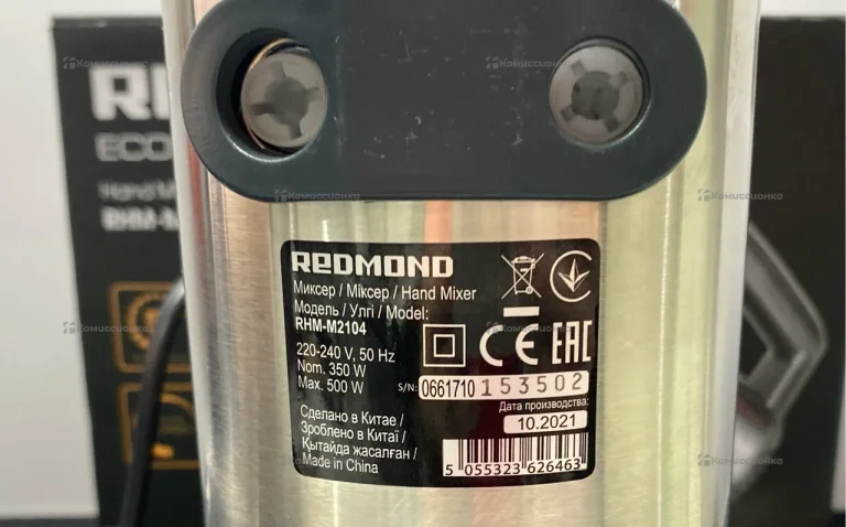 Миксер REDMIND  RMH M2104