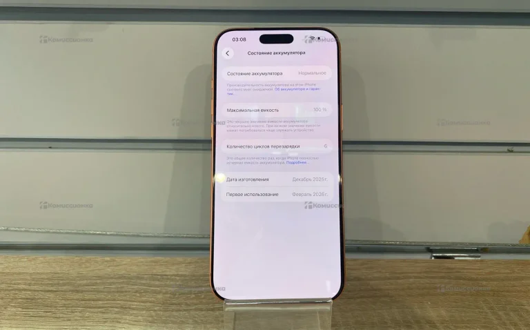 Apple iPhone 17 Pro Max 12/256 ГБ