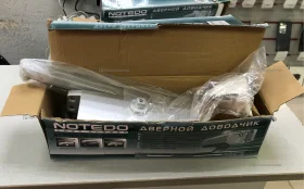 Купить Доводчики для дверей NOTEDO б/у , в Энгельс Цена:600рублей