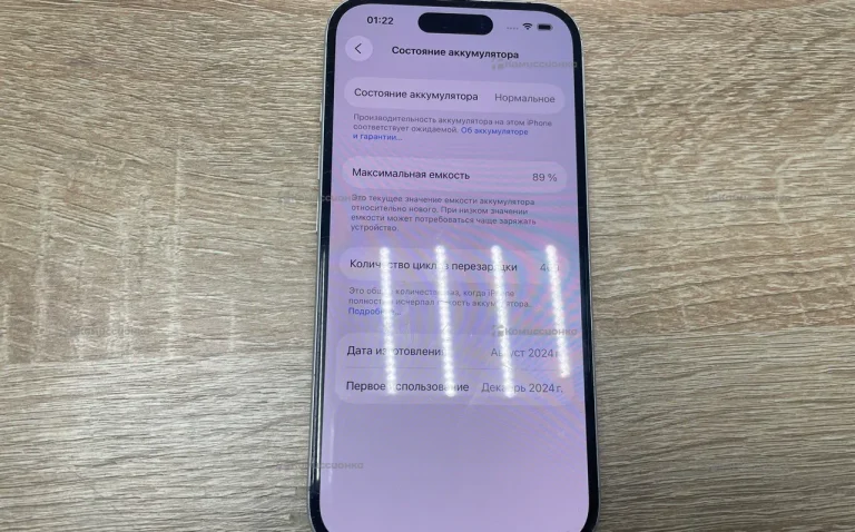 Apple iPhone 16 8/128 ГБ