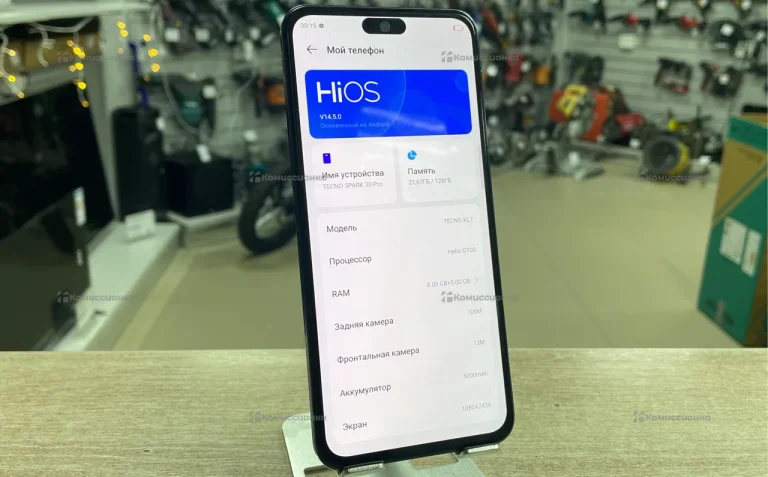 Tecno Spark 30 Pro 8/128 ГБ