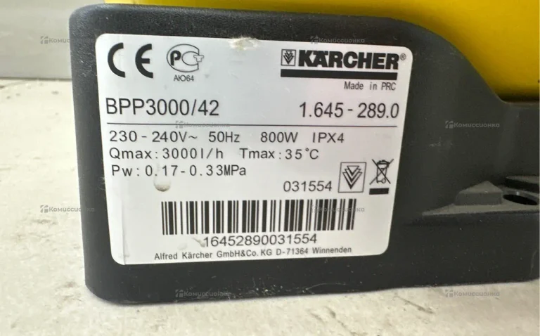 Станция водоснабжения Karcher BPP 3000/42